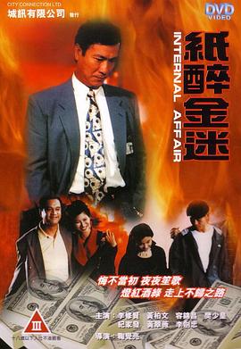 《头七》